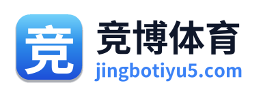 竞博体育